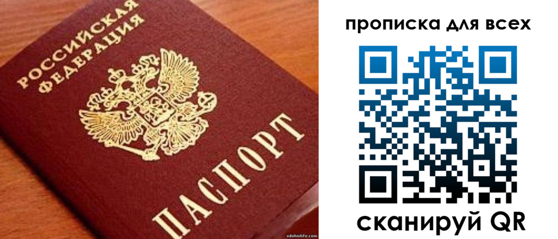 где прописаться в Ржеве